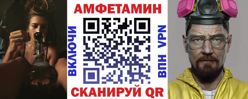 Amphetamine 97%  сайты даркнета телеграм  Тара  купить наркоту  мега сайт 
