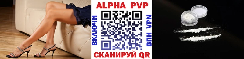 A PVP кристаллы  Тара 
