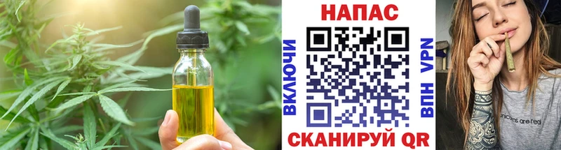 Еда ТГК конопля  Тара 