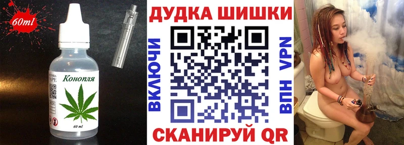 Canna-Cookies конопля Тара