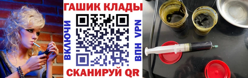 ГАШ Изолятор  Тара 