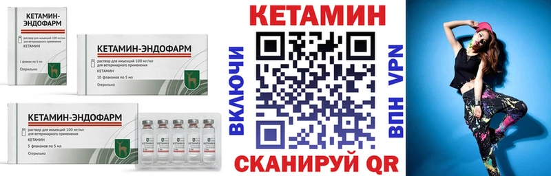 Кетамин ketamine  продажа наркотиков  Тара 