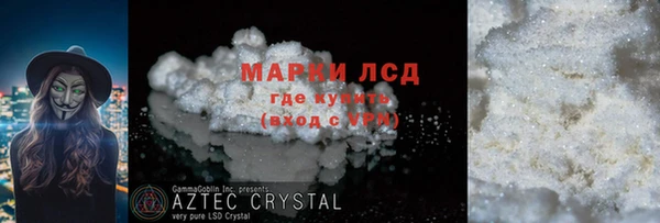 амфетамин Алзамай