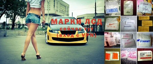амфетамин Алзамай