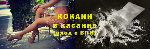 соль курить ск Алексеевка
