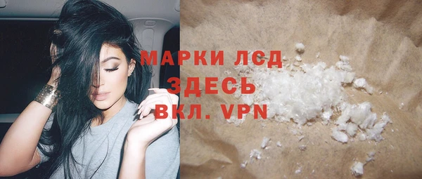 амфетамин Алзамай