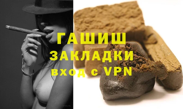амфетамин Алзамай