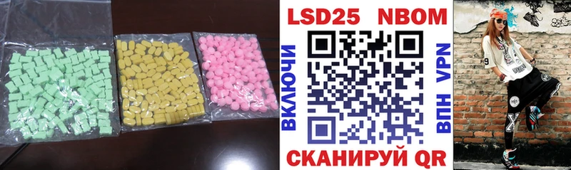 купить наркотик  Тара  ЛСД экстази кислота 