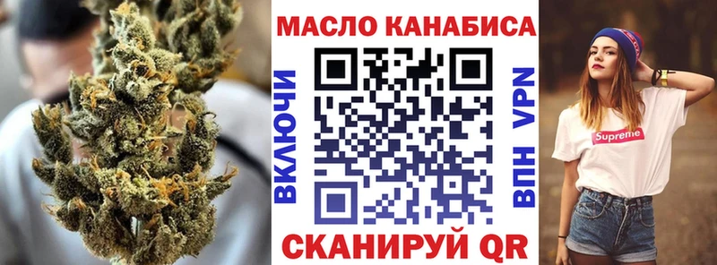 Дистиллят ТГК вейп  Тара 